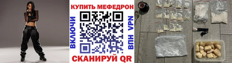 Где можно купить наркотики Плёс Гашиш МЕГА как войти A PVP Канабис МЕФ Кокаин АМФ