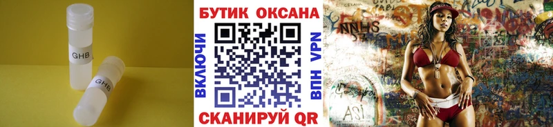 Бутират оксана  сколько стоит  KRAKEN вход  Плёс 