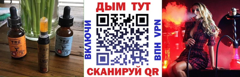 Canna-Cookies конопля  Плёс 