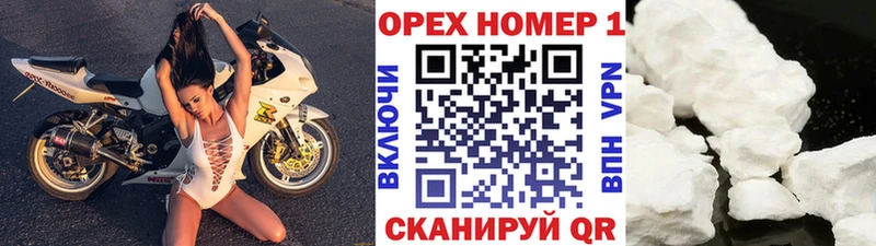 COCAIN Fish Scale  купить наркоту  Плёс 