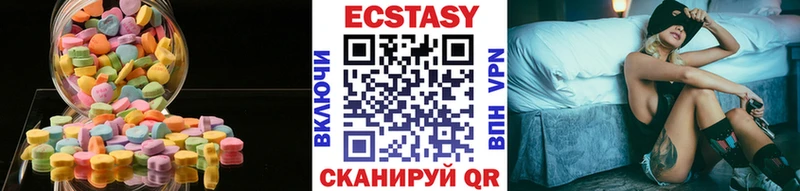 площадка клад  Плёс  ЭКСТАЗИ диски 