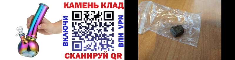 ГАШ Ice-O-Lator  Плёс 