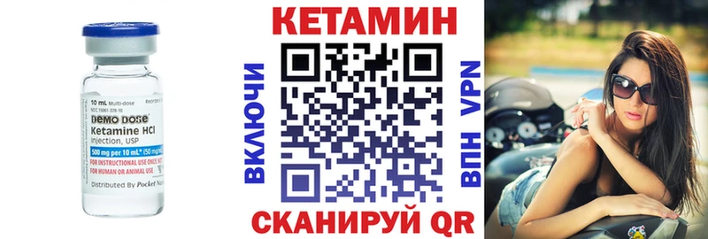 даркнет сайт  kraken как войти  Кетамин ketamine  Плёс 