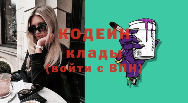 таблы Белокуриха