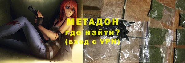 синтетический гашиш Струнино