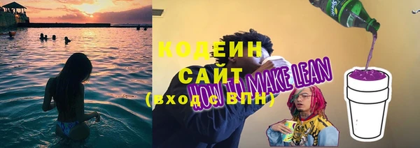 спайс Ступино