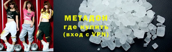 таблы Белокуриха