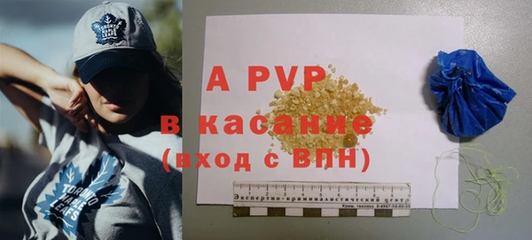 мефедрон VHQ Белоозёрский