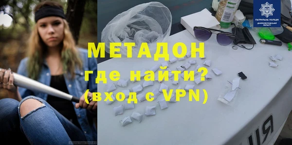 таблы Белокуриха