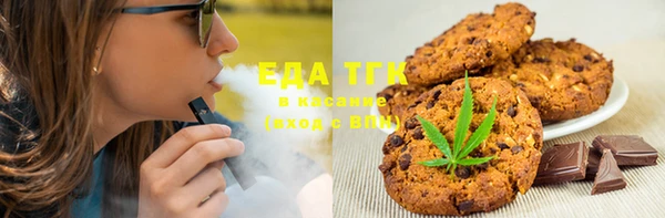 мефедрон VHQ Белоозёрский