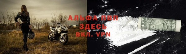 мефедрон VHQ Белоозёрский