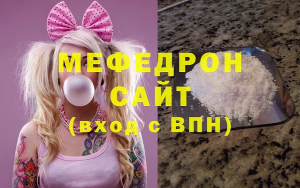 таблы Белокуриха