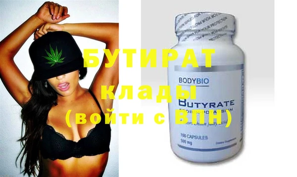 мефедрон VHQ Белоозёрский