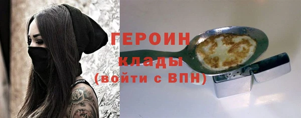 синтетический гашиш Струнино