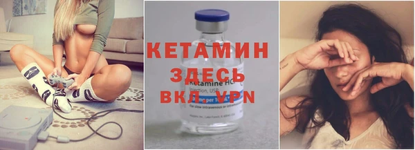 мефедрон VHQ Белоозёрский