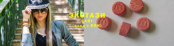 каннабис Беломорск