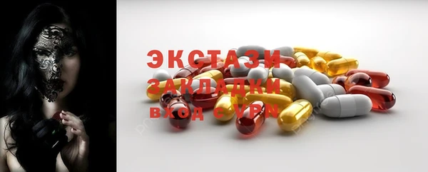 мефедрон VHQ Белоозёрский