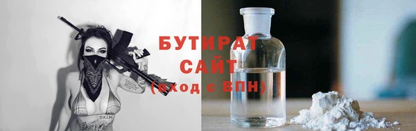 таблы Белокуриха