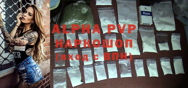 мефедрон VHQ Белоозёрский