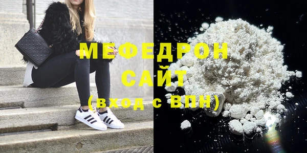 спайс Ступино