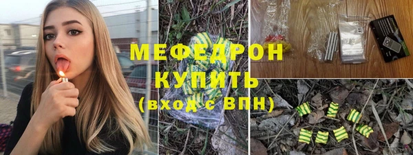 каннабис Беломорск