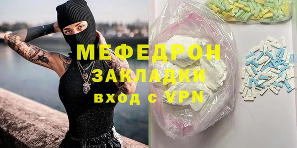 таблы Белокуриха
