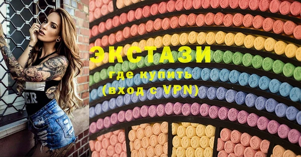 каннабис Беломорск