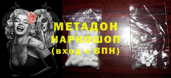 альфа пвп Строитель