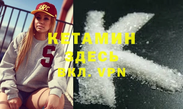 таблы Белокуриха