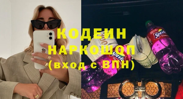 мефедрон VHQ Белоозёрский