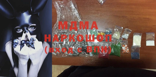 каннабис Беломорск
