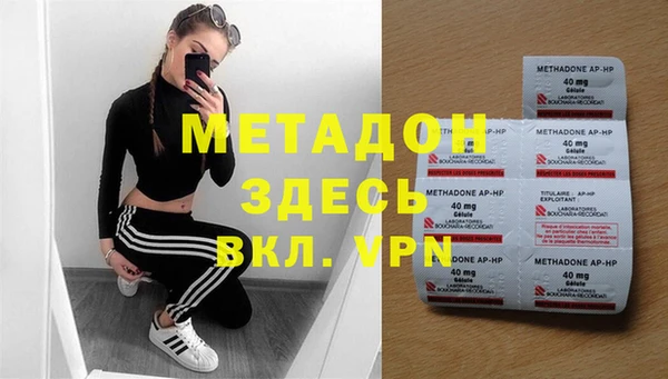 таблы Белокуриха