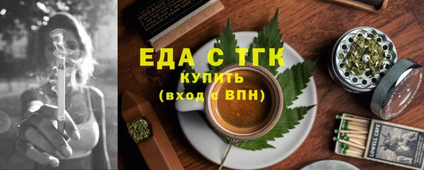 каннабис Беломорск