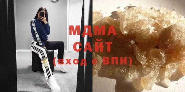 мефедрон VHQ Белоозёрский