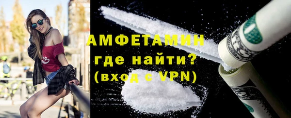 мефедрон VHQ Белоозёрский