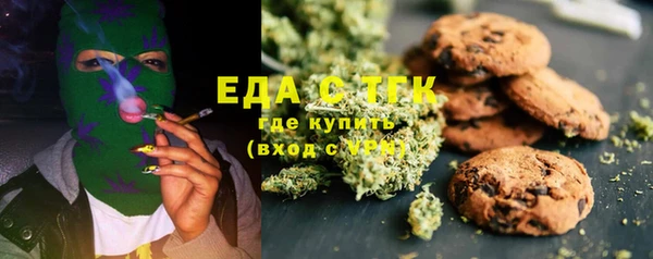 таблы Белокуриха