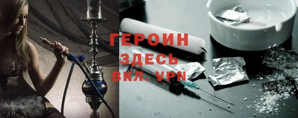 таблы Белокуриха