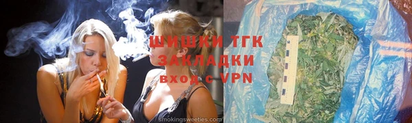 таблы Белокуриха