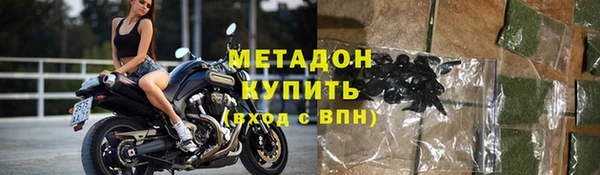 таблы Белокуриха