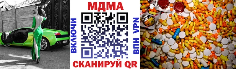 МДМА Molly  Плёс 