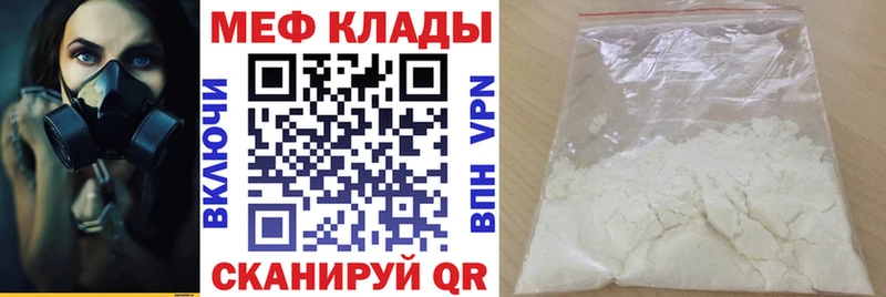 Мефедрон VHQ  OMG вход  Плёс 