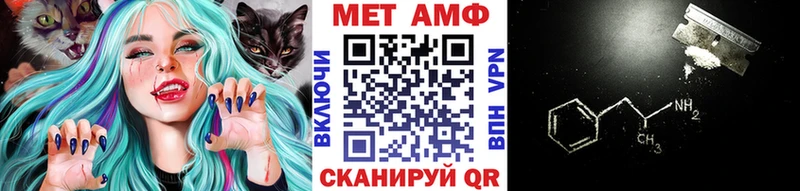 закладки  Плёс  МЕТАМФЕТАМИН кристалл 