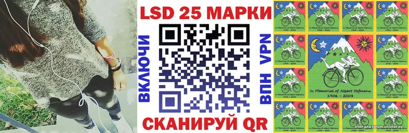 как найти закладки Плёс кракен ТОР Марки 25I-NBOMe 1500мкг