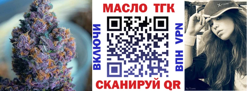 OMG онион  Плёс  ТГК вейп 